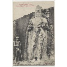 Ceylon Sri Lanka Anuradhapura King Prakkrama Bahu I Original Early 20th C. RPPC