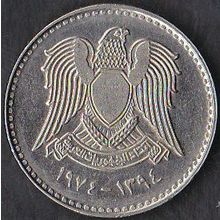 1974 Syria 50 Piastres Coin