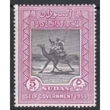 Sudan 1954 5pt Self Government SG 142 L/M/Mint