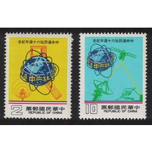 Taiwan Central News Agency 2v 1984 MNH SG#1537-1538