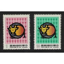 Taiwan Chinese New Year of the Ox 2v 1984 MNH SG#1575-1576