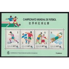 Macao Macau World Cup Football Championship USA MS 1994 MNH SG#MS847