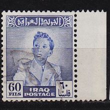 IRAK IRAQ [1948] MiNr 0143 ( O/used )