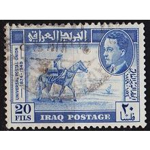 IRAK IRAQ [1949] MiNr 0157 ( O/used ) Tiere