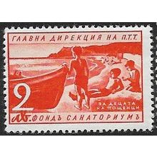 1941 Michel Z17 - MLH (*)