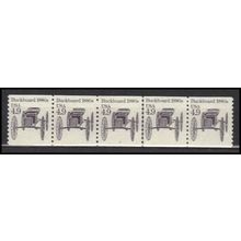 2124 4.9c Buckboard Very Fine MNH Dry Gum PNC 3/5 X0218