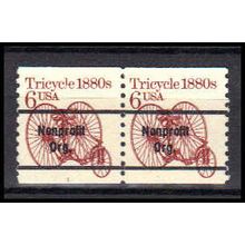 2126a 6c Tricycle Fine MNH Dry Gum CNP Left 1 PA0679