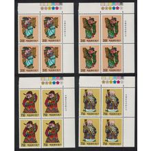 Taiwan Greetings Stamps Gods of Prosperity 4v Corner Blocks of 4 1991 MNH