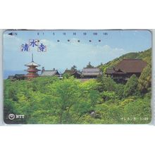 Kiyomizu-Dera Japan NTT Phone Card