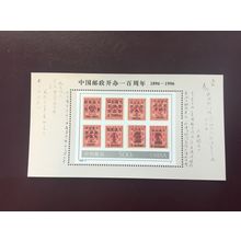 ICOLLECTZONE China 2654VF NH