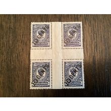 ICOLLECTZONE Russia Offices in China 55 Cross Gutter Block XF NH