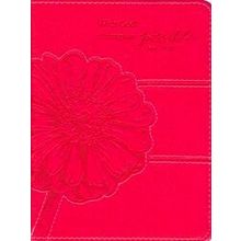 With God All Things Are Possible Journal