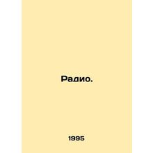 Radio. In Russian /Radio.