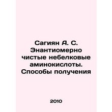 Saghiyan A. S. Enantiomically pure non-protein amino acids. Methods of obtainin