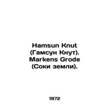 Hamsun Knut. Markens Grode. In Russian /Hamsun Knut (Gamsun Knut). Markens Grod