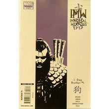 Immortal Weapons (2009 Ltd) # 003 NM MODERN AGE COMICS