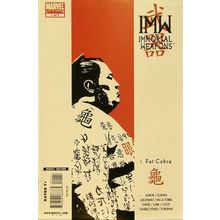 Immortal Weapons (2009 Ltd) # 001 NM MODERN AGE COMICS