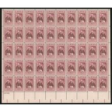 Marquis de Lafayette Sheet of Fifty 3 Cent Postage Stamps Scott 1097