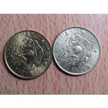 Italy 1994 200 Lire Coin ARMA del CARABINIERI (RIM ERROR)