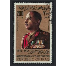 Iraq Anniversary of 17 July Revolution 200 Fils 1969 Canc SG#849 Sc#509