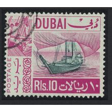 Dubai Bayan Dhow 10R KEY VALUE 1967 Canc SG#266