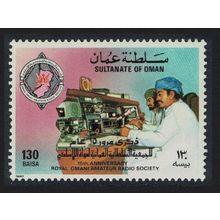 Oman Royal Amateur Radio Society 1987 MNH SG#347