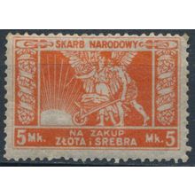National Treasury: 5mk - Poland 1923 - NM H - Cinderella