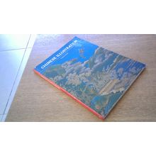 Chinese Illustration. Frances Wood (Paperback) The British Library (1985)