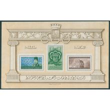 Egypt 1951 First Mediterranean Games Miniature Sheet SGMS372 MNH