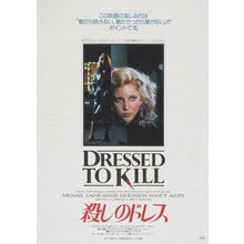 Dressed to Kill (1980)_3 Movie Film Poster Canvas iconic design