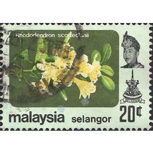 SELANGOR, FLOWERS, Rhododendron, green 1979, 20c