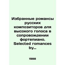 Selected romances by Russian composers for high voice with piano accompaniment.