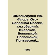 Schmalhausen Yves Flora of South-Western Russia, i.e. governorates: Kyiv, Volyn
