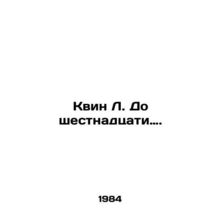 Queen L. Under sixteen. In Russian /Kvin L. Do shestnadtsati.