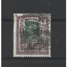 Burma.SG81 5r Green and Brown.Fine Used.Jul25c