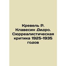 R. Klavesin Dideros Shrimp: A Surrealist Critique of 1925-1935 In Russian /Krev