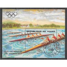 Chad ( Tchad) N° bloc 47 YVERT OBLITERE ( USED )