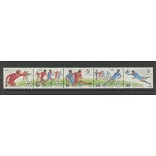 Russia 5899a (5895-5899), 1990 Soccer, Strip of 5, VF, MNH, (RU291)