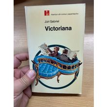 1970 "VICTORIANA" JURI GABRIEL ANTIQUES ILLUSTRATED PAPERBACK BOOK (P2)