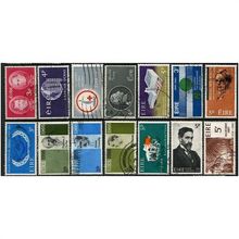 1960's 14 different commemorative issues - fine used (o)