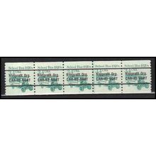 2123a 3.4c School Bus Fine MNH Dry Gum PNC 2/5 X0142