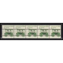2231 8.3c Ambulance Fine MNH Dry Gum PNC 1/5 X2747
