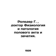 Roleder G., Physiology and Pathology of Sexual Intercourse and Conception. In Ru