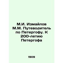 M.I. Izmailov M.M. Peterhof Guide. To the 200th Anniversary of Peterhof In Russ