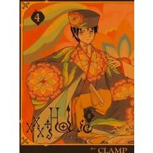 Xxxholic Rei 4