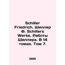 Schiller Friedrich. Schiller F. Schillers Werke. Schillers Works. In 14 volumes