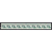 2123a 3.4c School Bus Fine MNH Dry Gum PNC 1/10 Gap 3R L02837
