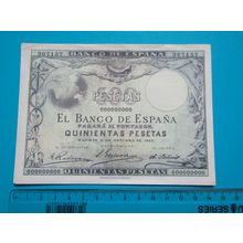 Espana Spain 1903 500 Pesetas Banknote Reproduction - 160