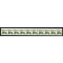 2128a 8.3c Ambulance Fine MNH Dry Gum PNC 1/9+1 Line Gap L02747