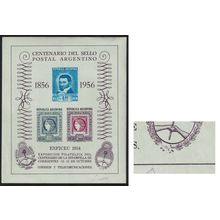 Argentina 1st Argentine Stamps 3v MS ERROR 1956 MNH SG#886-888 MI#Block 11